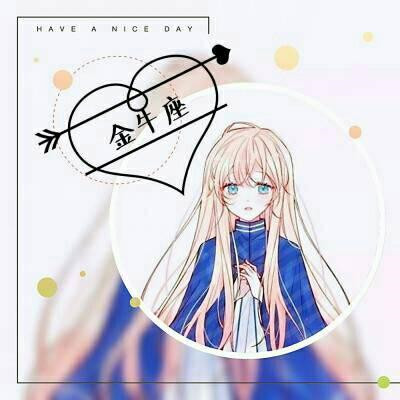 星座女生动漫风头像来袭✨ 女生头像 第7张