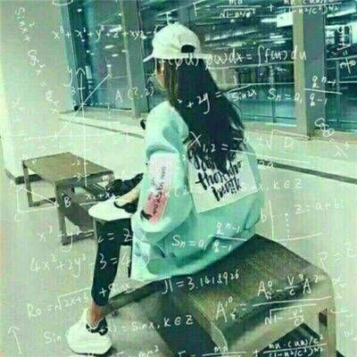带公式的女生背影QQ头像来袭 女生头像 第6张 带公式的女生背影QQ头像来袭 女生头像 第6张