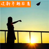 女生放纸飞机带字头像图片来袭,超有感觉 女生头像 第18张 女生放纸飞机带字头像图片来袭,超有感觉 女生头像 第18张