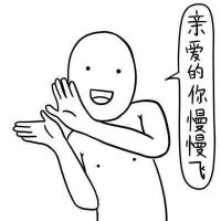 可爱又贱贱的头像,贱兮兮 其它头像 第1张 可爱又贱贱的头像,贱兮兮 其它头像 第1张