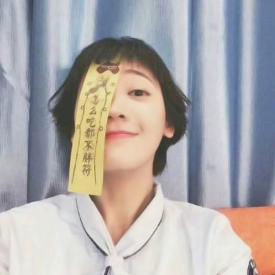 🔥潮流女生真人QQ头像大全,超绝! 女生头像 第5张 🔥潮流女生真人QQ头像大全,超绝! 女生头像 第5张