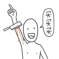 可爱又贱贱的头像,贱兮兮 其它头像 第9张 可爱又贱贱的头像,贱兮兮 其它头像 第9张