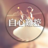 氛围感拉满!意境伤感带字头像来袭 其它头像 第18张 氛围感拉满!意境伤感带字头像来袭 其它头像 第18张