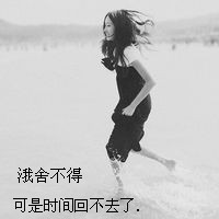 女生必看的伤心绝望带字图片头像 女生头像 第3张 女生必看的伤心绝望带字图片头像 女生头像 第3张