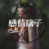 氛围感拉满!意境伤感带字头像来袭 其它头像 第11张 氛围感拉满!意境伤感带字头像来袭 其它头像 第11张