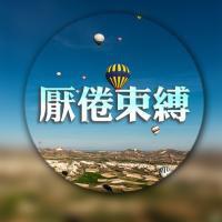氛围感拉满!意境伤感带字头像来袭 其它头像 第16张 氛围感拉满!意境伤感带字头像来袭 其它头像 第16张