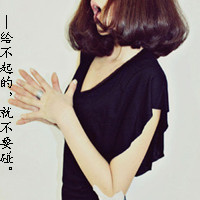 女生必看的伤心绝望带字图片头像 女生头像 第35张 女生必看的伤心绝望带字图片头像 女生头像 第35张