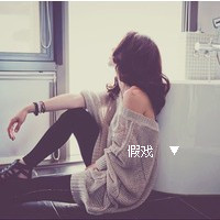 女生必看的伤心绝望带字图片头像 女生头像 第7张 女生必看的伤心绝望带字图片头像 女生头像 第7张