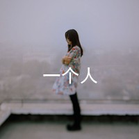 美眉必看！带字QQ头像女生大集合✨ 女生头像 第56张