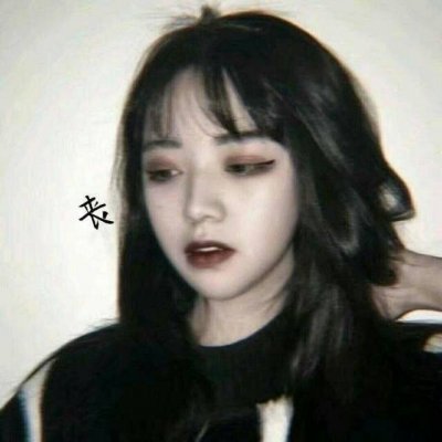 超A预警❗霸气冷酷的女生QQ头像来啦 女生头像 第9张 超A预警❗霸气冷酷的女生QQ头像来啦 女生头像 第9张
