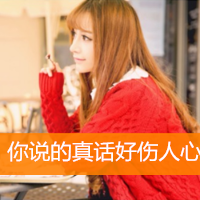 美眉必看！带字QQ头像女生大集合✨ 女生头像 第1张