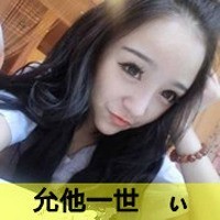 🔥QQ情侣霸气带字一男一女头像大集合,超酷超飒! 情侣头像 第7张 🔥QQ情侣霸气带字一男一女头像大集合,超酷超飒! 情侣头像 第7张