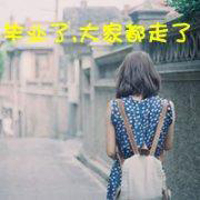 美眉必看！带字QQ头像女生大集合✨ 女生头像 第42张