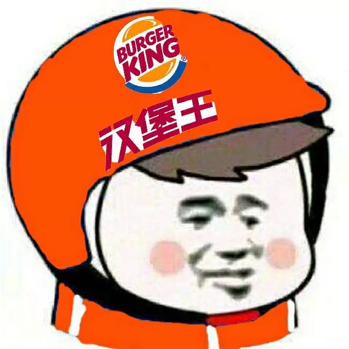 🔥可爱搞怪外卖头像图片大集合，超全超有料！ 其它头像 第17张