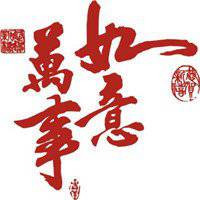 超全吉祥头像大集合🎉快来挑挑！ 其它头像 第20张