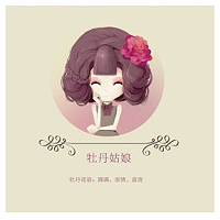 🌸超绝!一整套带名字带花语的花花姑娘头像来啦 其它头像 第3张 🌸超绝!一整套带名字带花语的花花姑娘头像来啦 其它头像 第3张