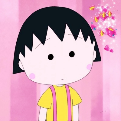 超萌!樱桃小丸子抖音头像来袭✨ 其它头像 第9张 超萌!樱桃小丸子抖音头像来袭✨ 其它头像 第9张