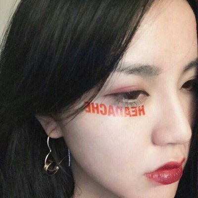女生伤感霸气QQ头像大全✨ 女生头像 第25张 女生伤感霸气QQ头像大全✨ 女生头像 第25张