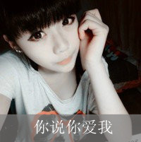 🔥QQ情侣霸气带字一男一女头像大集合,超酷超飒! 情侣头像 第26张 🔥QQ情侣霸气带字一男一女头像大集合,超酷超飒! 情侣头像 第26张