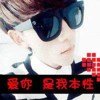 🔥QQ情侣霸气带字一男一女头像大集合,超酷超飒! 情侣头像 第1张 🔥QQ情侣霸气带字一男一女头像大集合,超酷超飒! 情侣头像 第1张