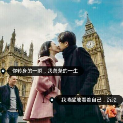 超甜!QQ情侣带字一左一右头像大合集来袭🥰 情侣头像 第11张 超甜!QQ情侣带字一左一右头像大合集来袭🥰 情侣头像 第11张