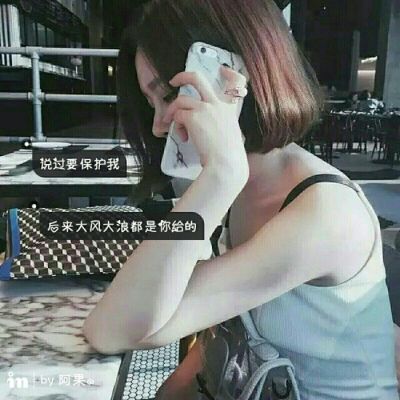 宝藏!高清好看女生微信带字头像图片大全✨ 女生头像 第12张 宝藏!高清好看女生微信带字头像图片大全✨ 女生头像 第12张