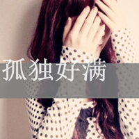 美眉必看！带字QQ头像女生大集合✨ 女生头像 第43张