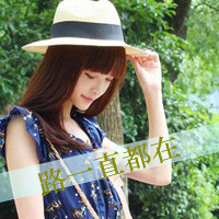 美眉必看！带字QQ头像女生大集合✨ 女生头像 第16张