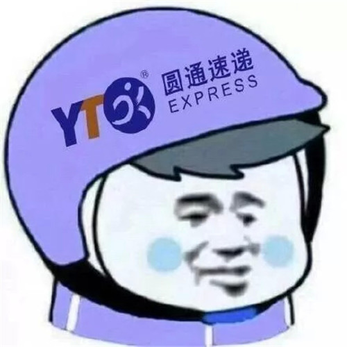 🔥可爱搞怪外卖头像图片大集合，超全超有料！ 其它头像 第24张