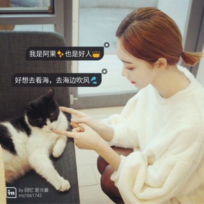 宝藏!高清好看女生微信带字头像图片大全✨ 女生头像 第4张 宝藏!高清好看女生微信带字头像图片大全✨ 女生头像 第4张