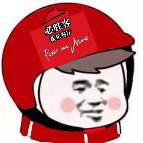 🔥可爱搞怪外卖头像图片大集合，超全超有料！ 其它头像 第15张