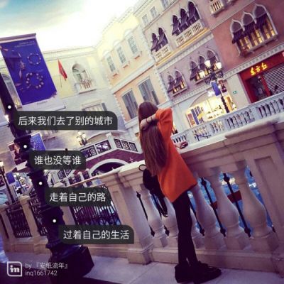 宝藏!高清好看女生微信带字头像图片大全✨ 女生头像 第26张 宝藏!高清好看女生微信带字头像图片大全✨ 女生头像 第26张