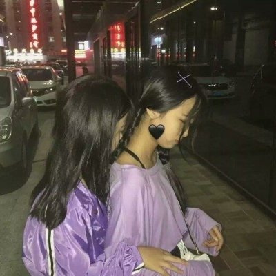 闺蜜头像一人一半真人背影😭 赶紧和闺蜜一起换上呀！ 友情头像 第11张