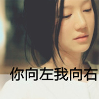 美眉必看！带字QQ头像女生大集合✨ 女生头像 第13张