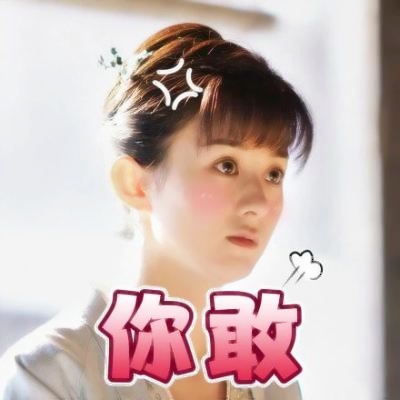 超甜情侣微信头像,一左一右超登对🥰 情侣头像 第19张 超甜情侣微信头像,一左一右超登对🥰 情侣头像 第19张