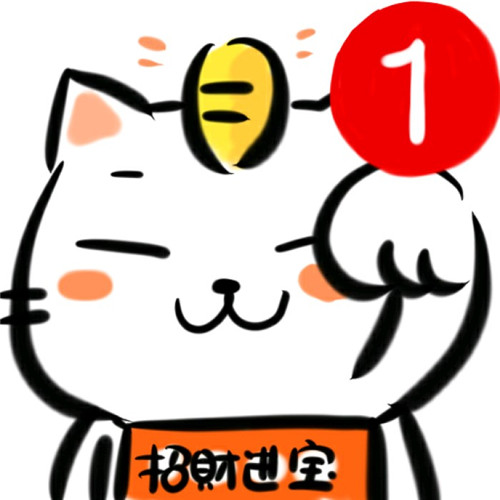 🔥微信强迫症必备!右上角带 1 的恶搞头像大集合 其它头像 第4张 🔥微信强迫症必备!右上角带 1 的恶搞头像大集合 其它头像 第4张