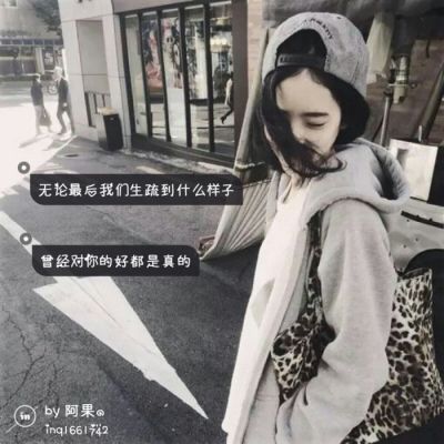 宝藏!高清好看女生微信带字头像图片大全✨ 女生头像 第29张 宝藏!高清好看女生微信带字头像图片大全✨ 女生头像 第29张