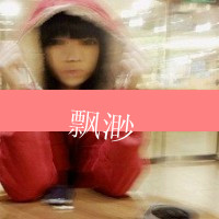美眉必看！带字QQ头像女生大集合✨ 女生头像 第58张