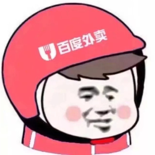 🔥可爱搞怪外卖头像图片大集合，超全超有料！ 其它头像 第7张