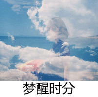 美眉必看！带字QQ头像女生大集合✨ 女生头像 第40张