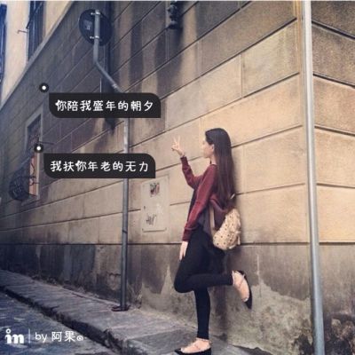 宝藏!高清好看女生微信带字头像图片大全✨ 女生头像 第20张 宝藏!高清好看女生微信带字头像图片大全✨ 女生头像 第20张