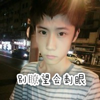 超拽带字QQ情侣头像来袭,酷到没朋友🔥 情侣头像 第14张 超拽带字QQ情侣头像来袭,酷到没朋友🔥 情侣头像 第14张