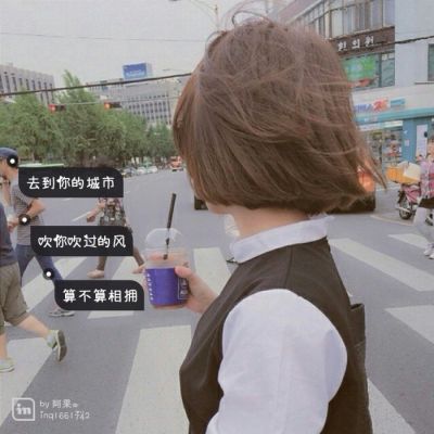 宝藏!高清好看女生微信带字头像图片大全✨ 女生头像 第24张 宝藏!高清好看女生微信带字头像图片大全✨ 女生头像 第24张