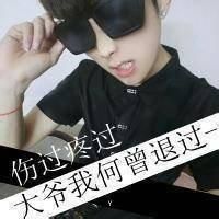 QQ情侣头像带字超拽萌非主流一男一女全集来啦✨ 情侣头像 第7张