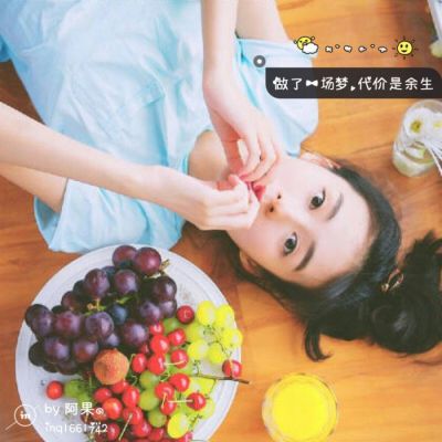 宝藏!高清好看女生微信带字头像图片大全✨ 女生头像 第17张 宝藏!高清好看女生微信带字头像图片大全✨ 女生头像 第17张