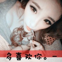 🔥QQ情侣霸气带字一男一女头像大集合,超酷超飒! 情侣头像 第18张 🔥QQ情侣霸气带字一男一女头像大集合,超酷超飒! 情侣头像 第18张