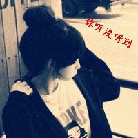 QQ情侣头像带字超拽萌非主流一男一女全集来啦✨ 情侣头像 第27张