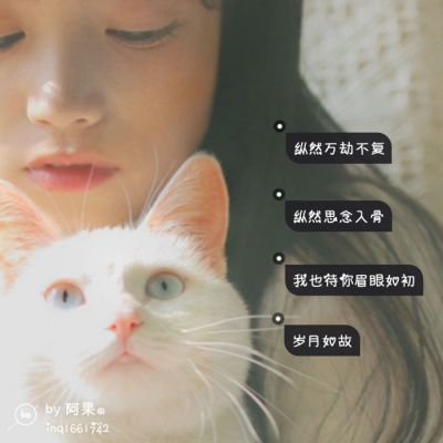 宝藏!高清好看女生微信带字头像图片大全✨ 女生头像 第10张 宝藏!高清好看女生微信带字头像图片大全✨ 女生头像 第10张
