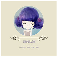 🌸超绝!一整套带名字带花语的花花姑娘头像来啦 其它头像 第2张 🌸超绝!一整套带名字带花语的花花姑娘头像来啦 其它头像 第2张