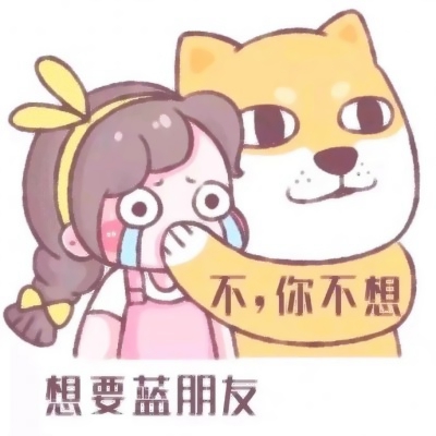 超萌预警❗搞笑情侣卡通头像一左一右大合集来啦 情侣头像 第2张 超萌预警❗搞笑情侣卡通头像一左一右大合集来啦 情侣头像 第2张